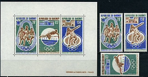 Дагомея, Олимпиада 1972, 3 марки+блок